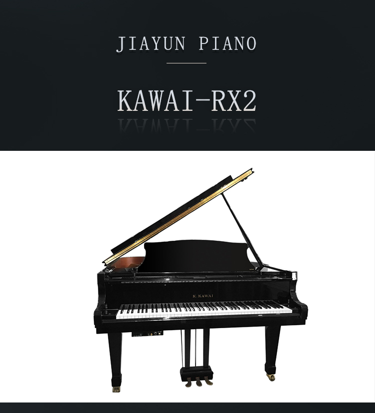 日本原装KAWAI   RX2(图1)