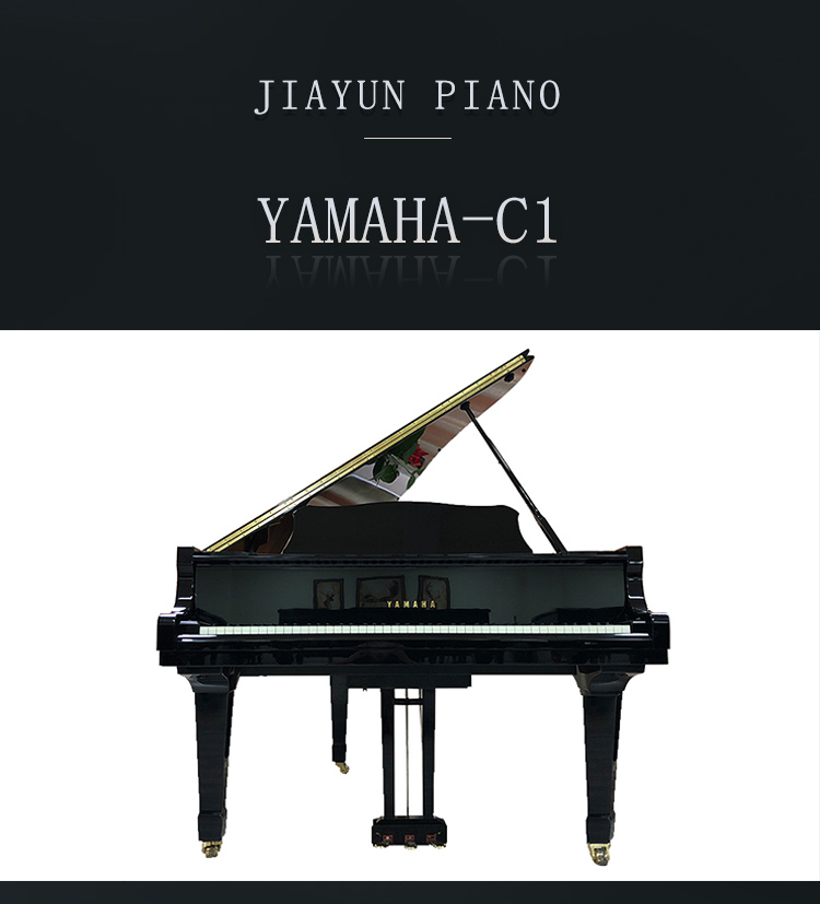 日本原装进口三角钢琴YAMAHA   C1(图1)